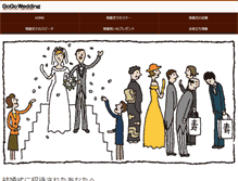 Tablet Screenshot of gogo-wedding.com